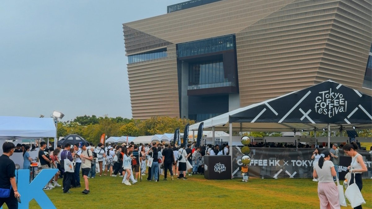 2025 Coffee HK X TOKYO COFFEE FESTIVAL:香港西九咖啡展覽直擊 - 體驗、攻略與必看亮點