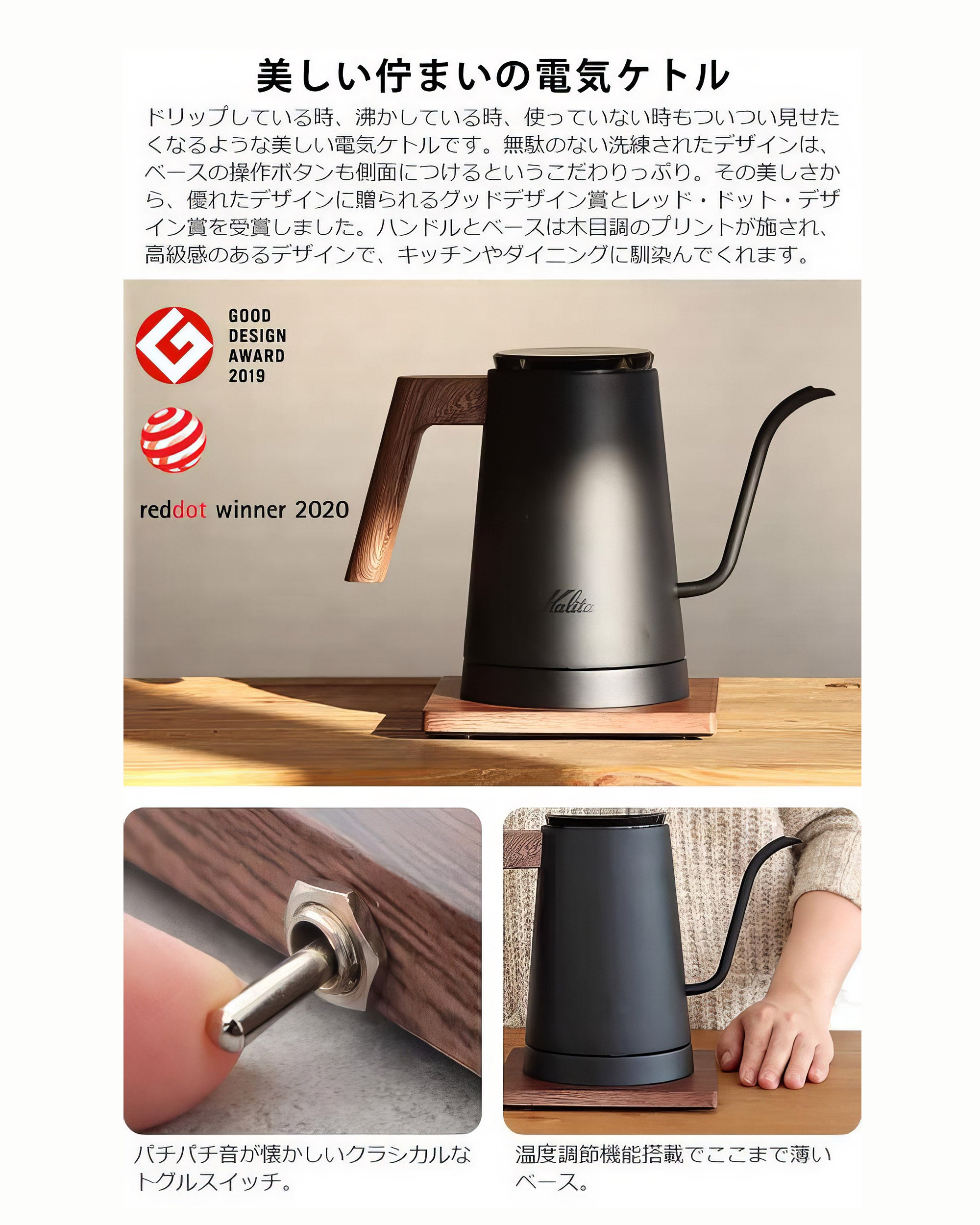 Kalita KEDP-600 Precision Electronic Temperature Control Pot (600ml)