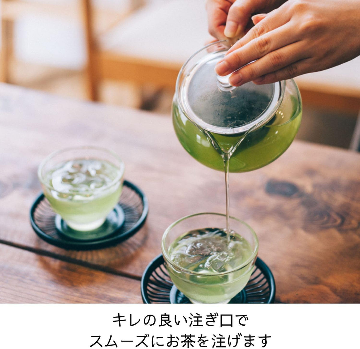 手持茶壺倒出綠茶