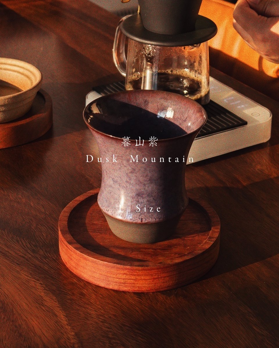 Coffee Stage Sharing Cup L Size 暮山紫|Dusk Mountain 300–330ml 無柄陶瓷手沖咖啡杯