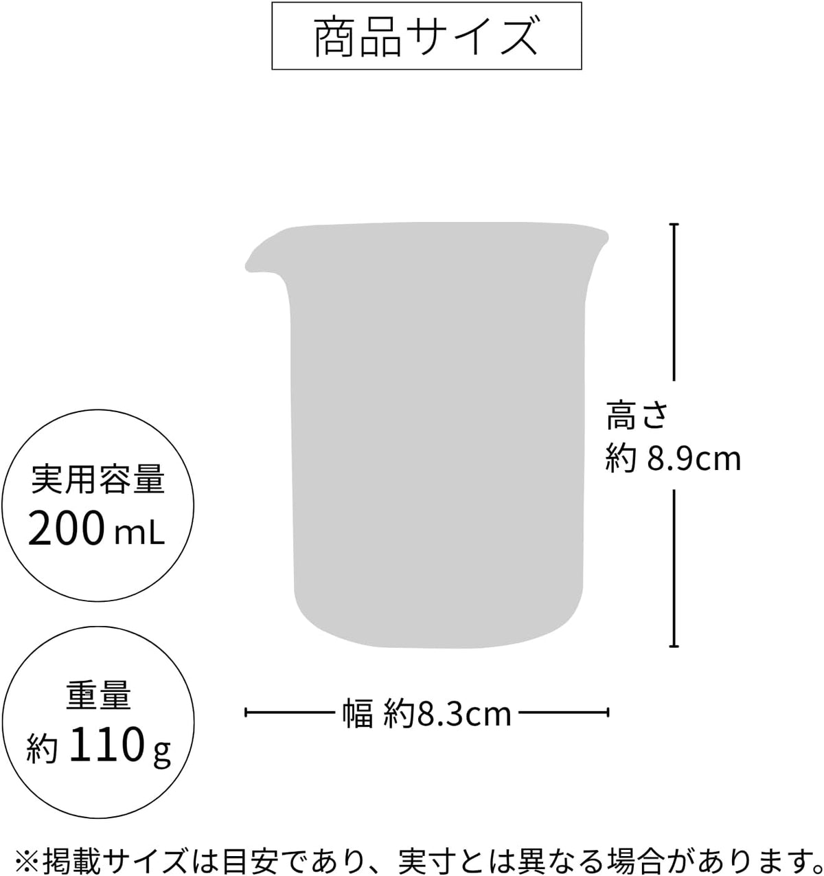 BK-200 近似尺寸示意