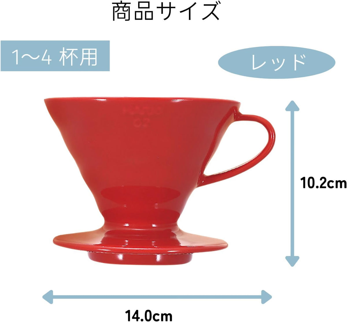 HARIO V60 02 red ceramic dripper, 1–4 cups: V60 02 size diagram marked with the cup range and the dripper width and height.