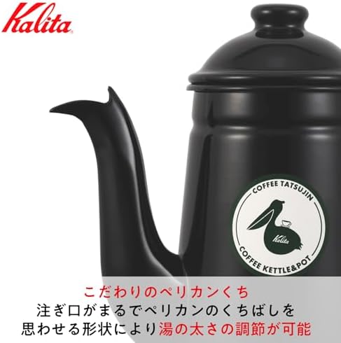 Close-up of the black enamel Kalita Coffee Master Pelican 1L pour-over kettle, showing the pelican-style spout, lid and round mark on the body.
