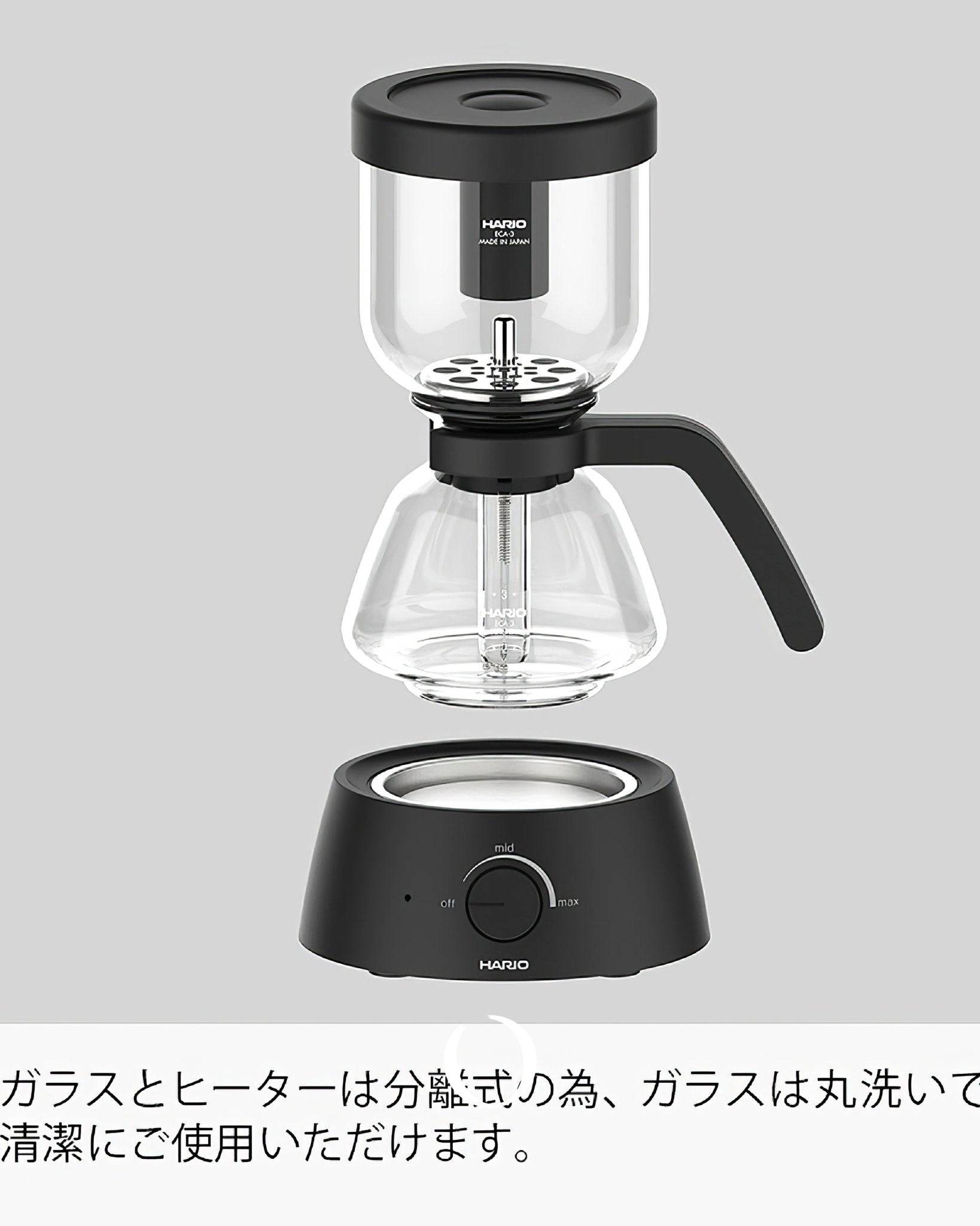 HARIO electric siphon coffee maker with detachable glass chambers and heating base, featuring adjustable temperature control and compact design for brewing 1-3 cups of coffee