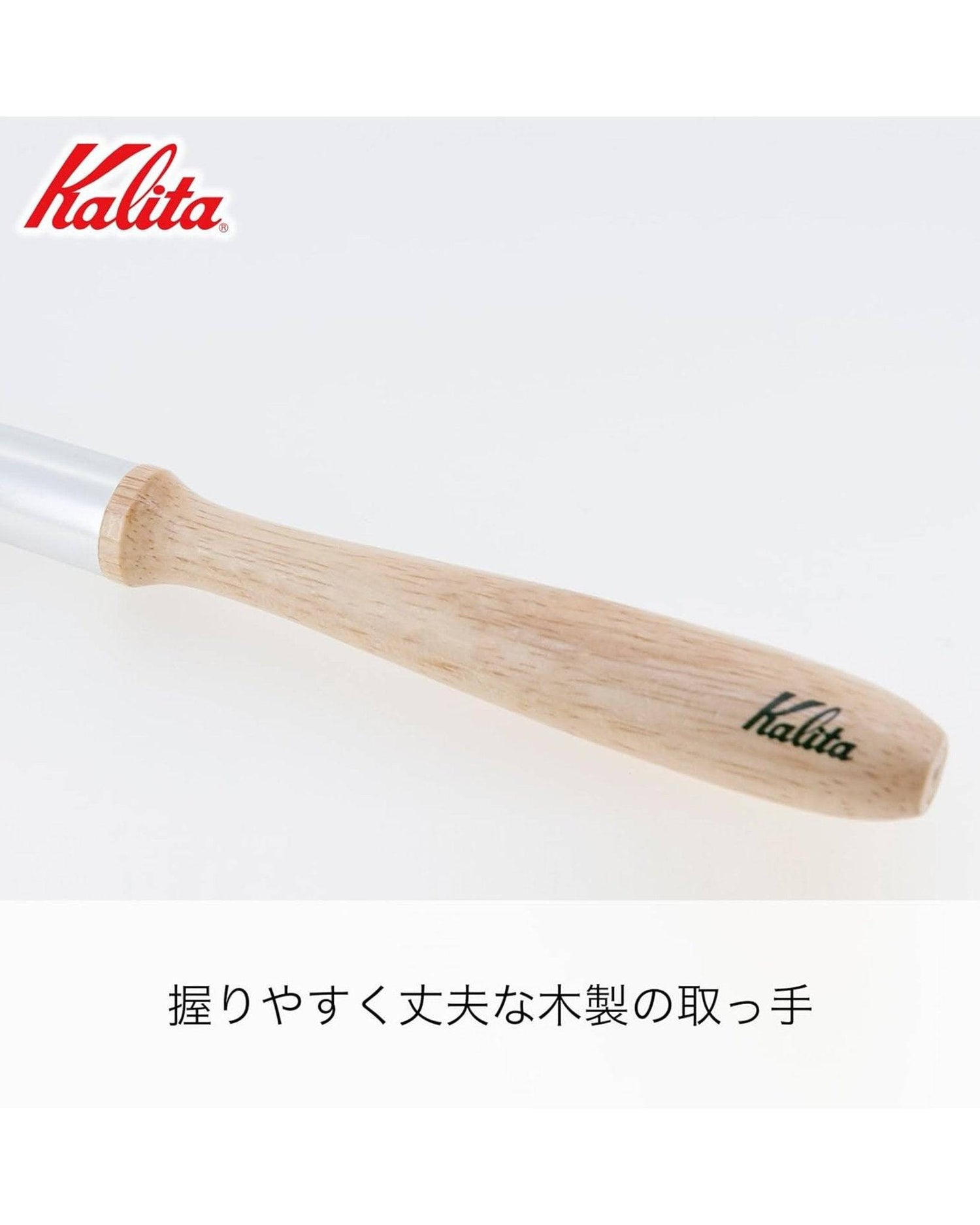 Kalita coffee cleaning brush with wooden handle, featuring bristles for effective grinder cleaning, logo visible on handle