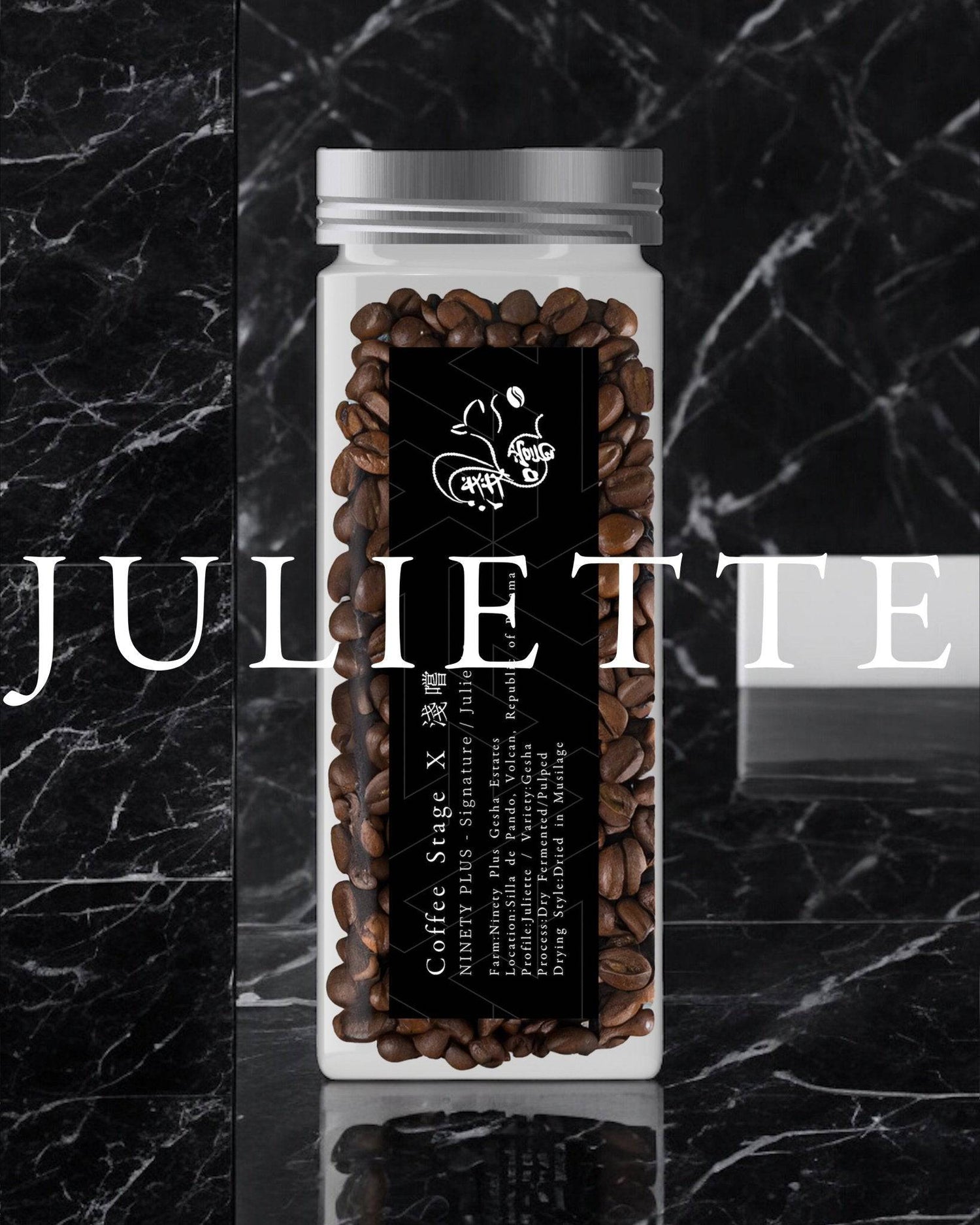 Glass jar of Ninety Plus Coffee Juliette beans with black label, displayed on dark marble background. Text "JULIETTE" in white overlays bottom of image.