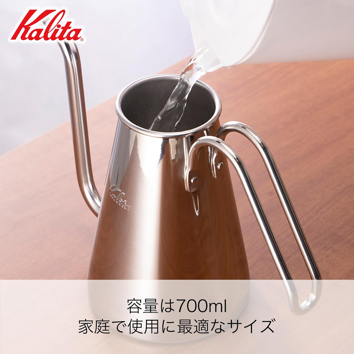 Kalita Drip Pot Slim 700SS 打开壶盖注水的俯视示范