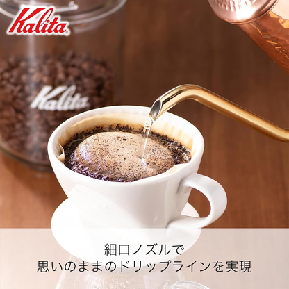 Kalita Drip Pot Slim 700CU 细口壶嘴注水特写；杯具和滤杯不包含在内