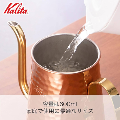 Kalita Cu Kettle 600 開蓋注水示範，展示壺口及銅壺內部