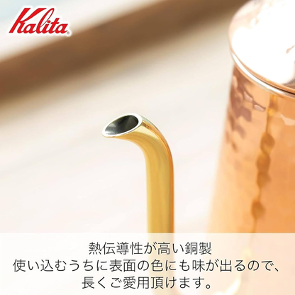 Kalita Cu Kettle 600 細長金色壺嘴出水口特寫