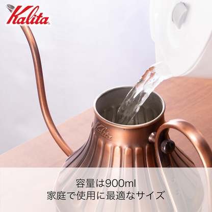 Kalita Cu Kettle 900 開蓋注水示範，展示壺口與銅壺內部