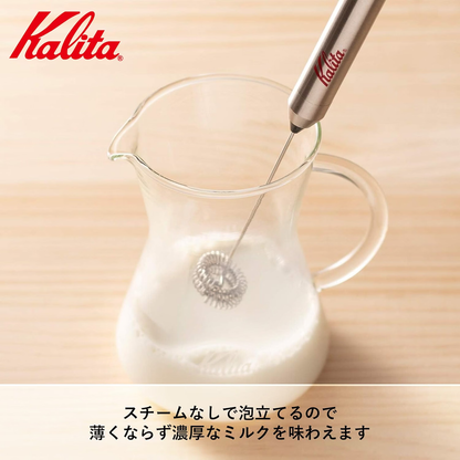 Kalita Stick Milk Frother 在玻璃壶中打发牛奶的示范；玻璃壶不包含在内