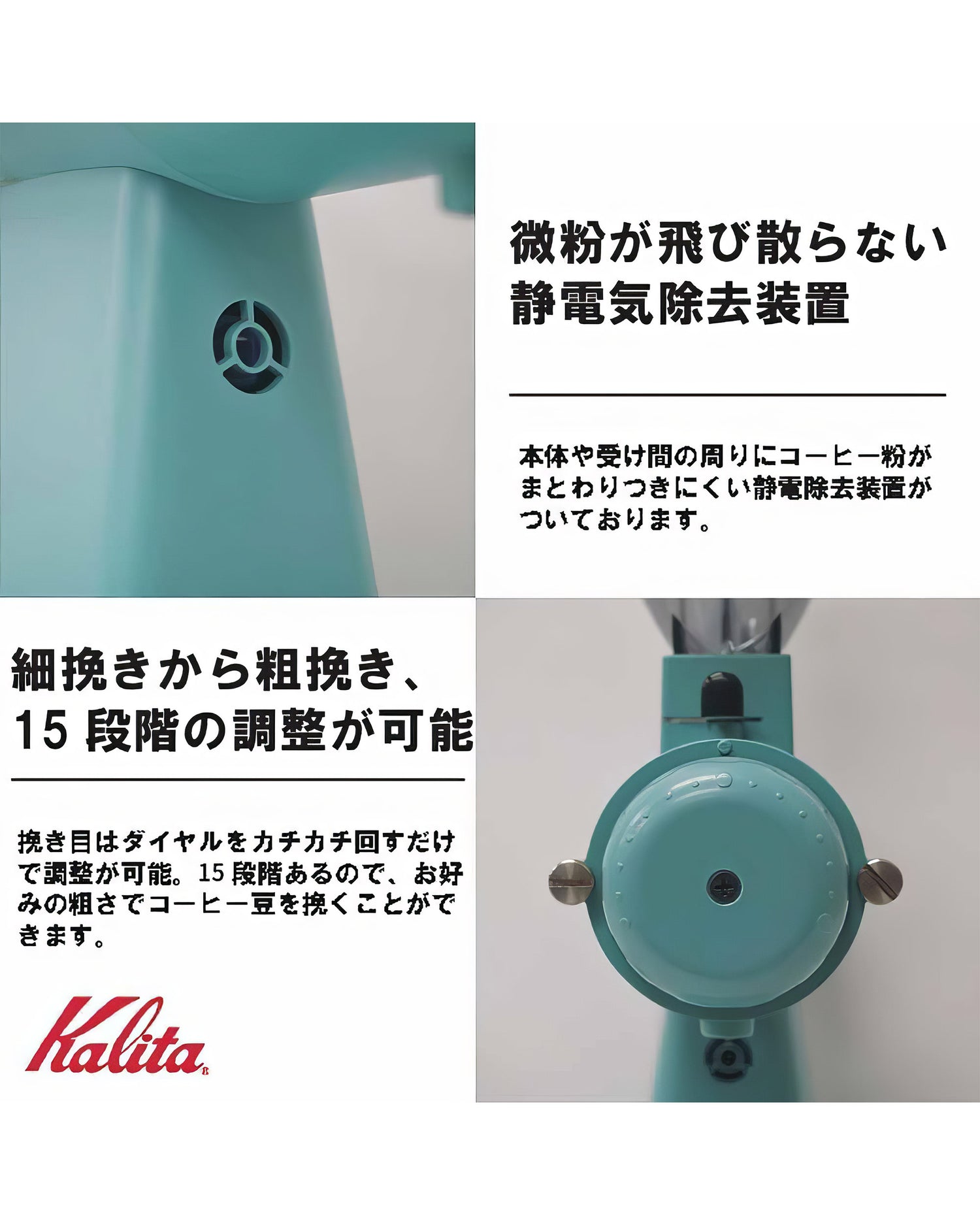 Kalita NEXT G2 專業電動磨豆機