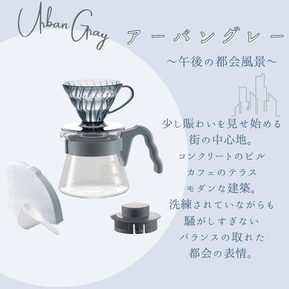 Urban Gray 配色主題圖，展示完整套裝組件及城市灰設計概念文字。