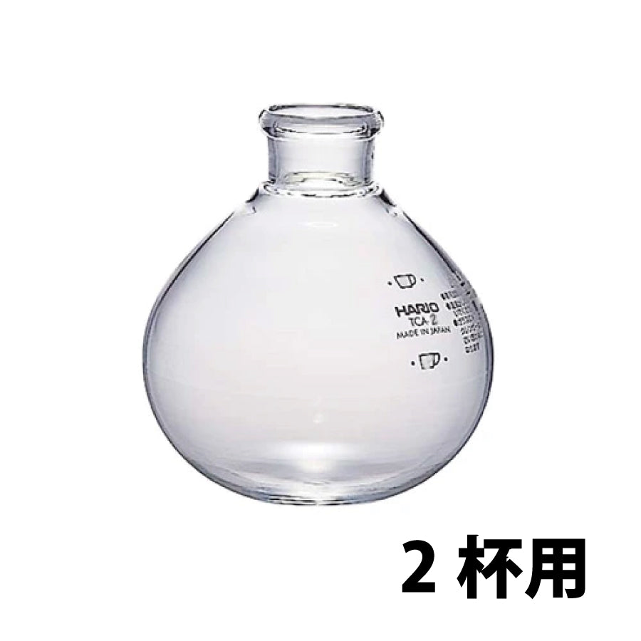 HARIO Technica BL-TCA-2 2-cup replacement lower bowl, heat-resistant glass