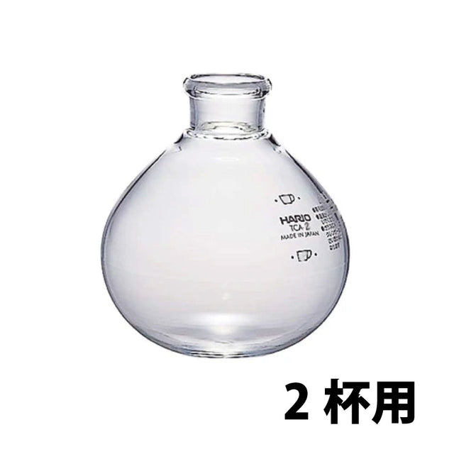 HARIO Technica BL-TCA-2 2杯用替换下壶，耐热玻璃