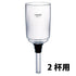 HARIO Technica BU-TCA-2 2杯用替换上壶，耐热玻璃上壶和硅胶垫圈