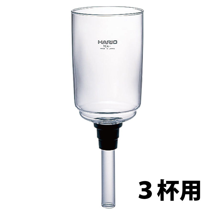 HARIO Technica BU-TCA-3 3杯用替换上壶，耐热玻璃上壶和硅胶垫圈
