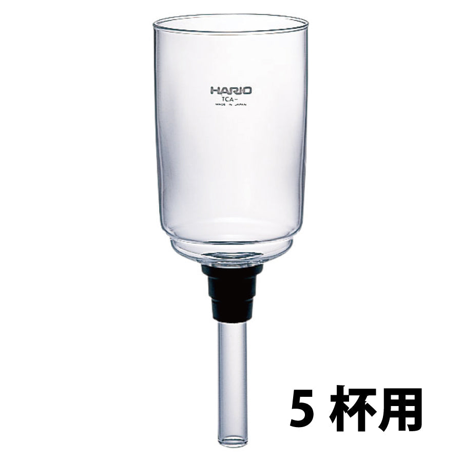 HARIO Technica BU-TCA-5 5杯用替换上壶，耐热玻璃上壶和硅胶垫圈