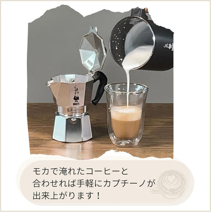 Bialetti TuttoCrema 將牛奶倒入咖啡杯的示意，旁邊有摩卡壺