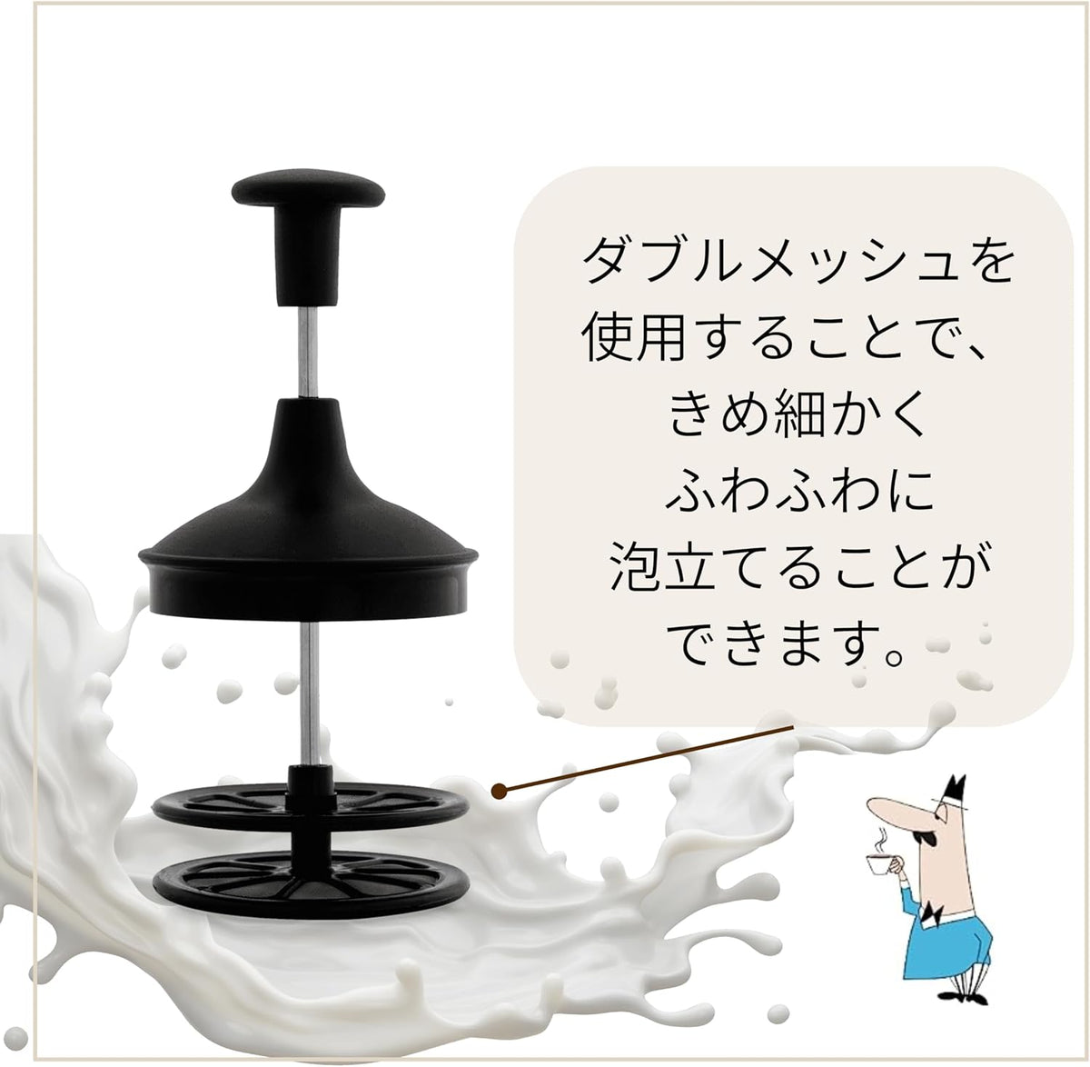 Bialetti TuttoCrema 壺蓋與壓桿組件，顯示下方雙層打泡網片