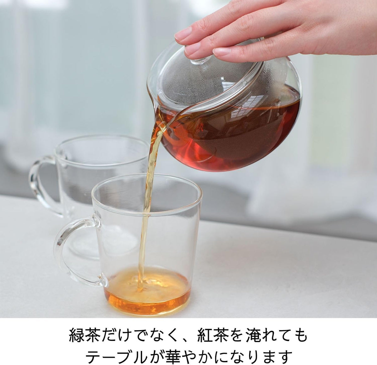 手持茶壺倒出紅茶