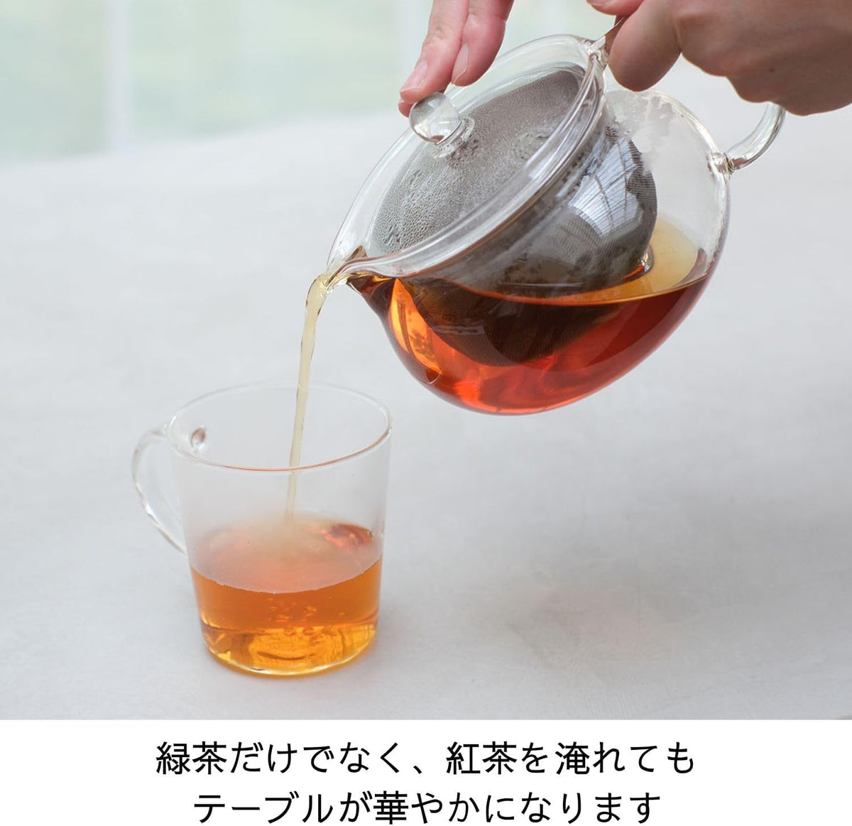 手持茶壺倒出紅茶