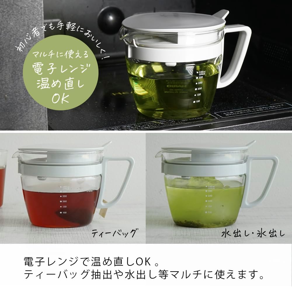 微波爐旁茶壺與不同茶湯示範