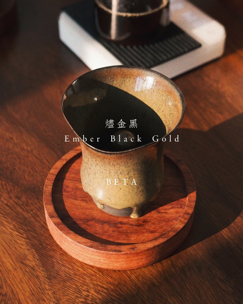 Coffee Stage - Sharing Cup