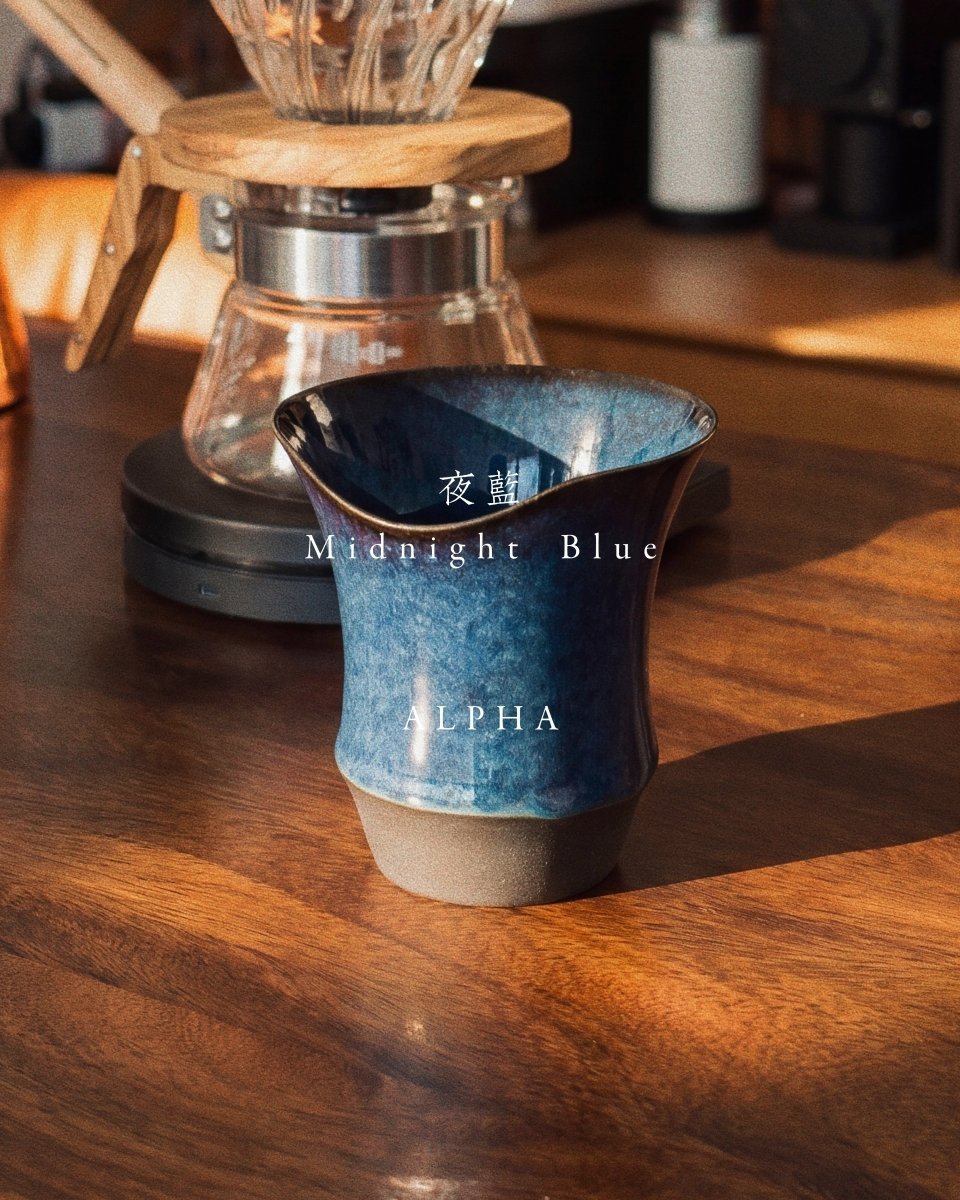 Coffee Stage Sharing Cup Alpha Size 夜藍｜Midnight Blue 約230ml 凹入式杯口陶瓷聞香杯
