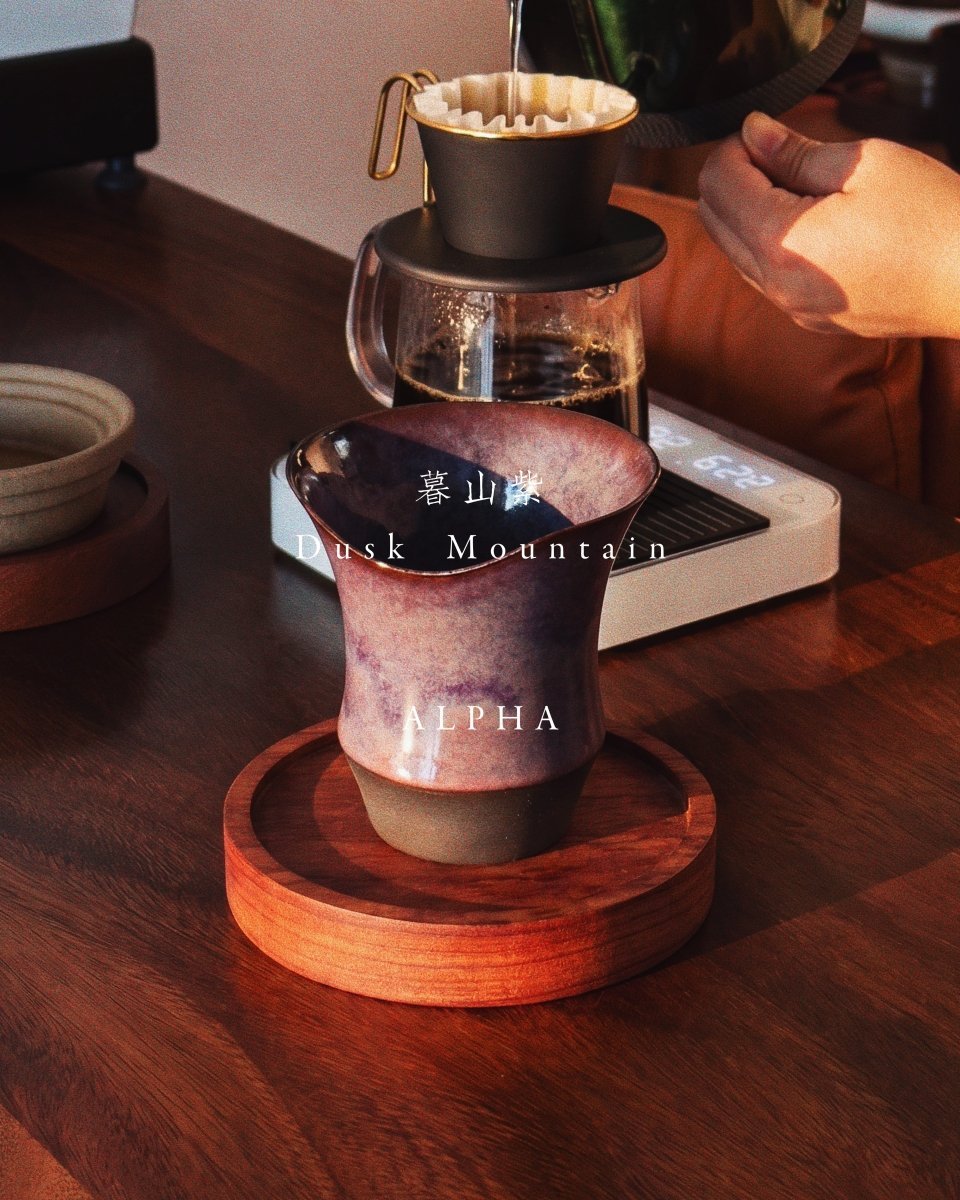 Coffee Stage Sharing Cup Alpha Size 暮山紫｜Dusk Mountain 約230ml 凹入式杯口陶瓷聞香杯
