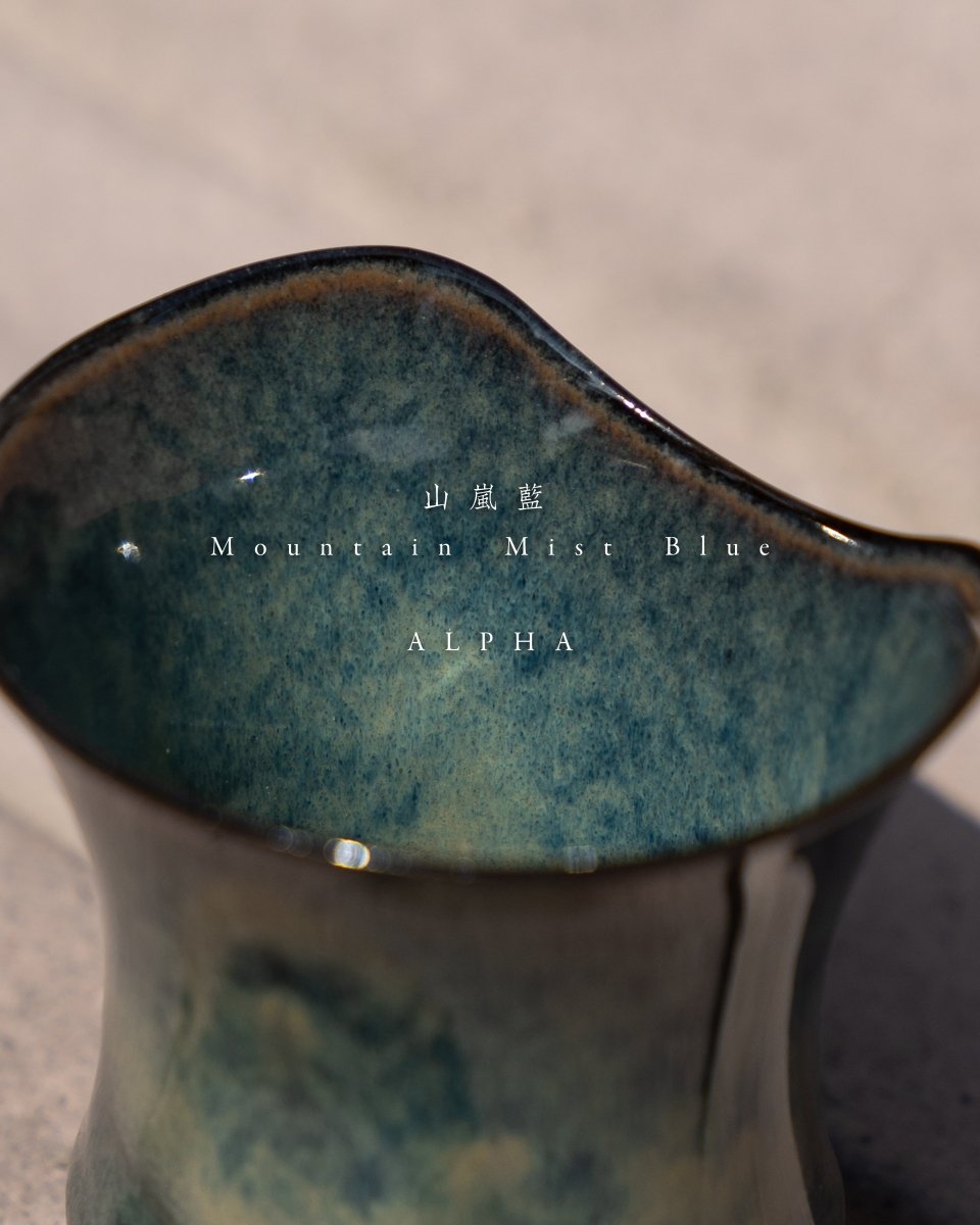 Coffee Stage Sharing Cup Alpha Size 山嵐藍｜Mountain Mist Blue 約230ml 凹入式杯口陶瓷聞香杯