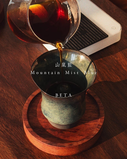 Coffee Stage Sharing Cup Beta Size 山嵐藍｜Mountain Mist Blue 約190ml 中央香氣柱陶瓷聞香杯