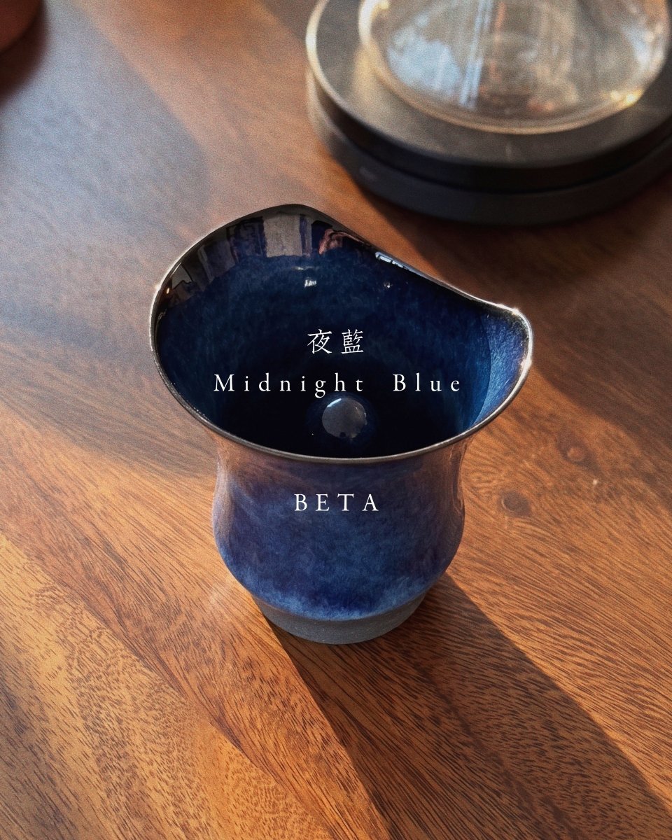 Coffee Stage Sharing Cup Beta Size 夜藍｜Midnight Blue 約190ml 中央香氣柱陶瓷聞香杯