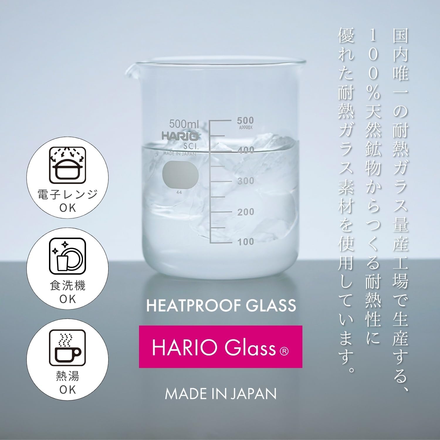 HARIO BK 耐熱ガラスビーカー 200／500 mL｜Coffee Stage – Coffee