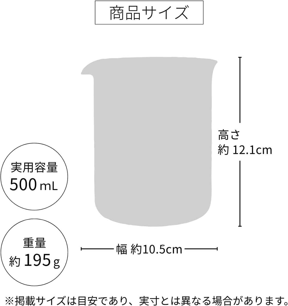 BK-500 近似尺寸示意