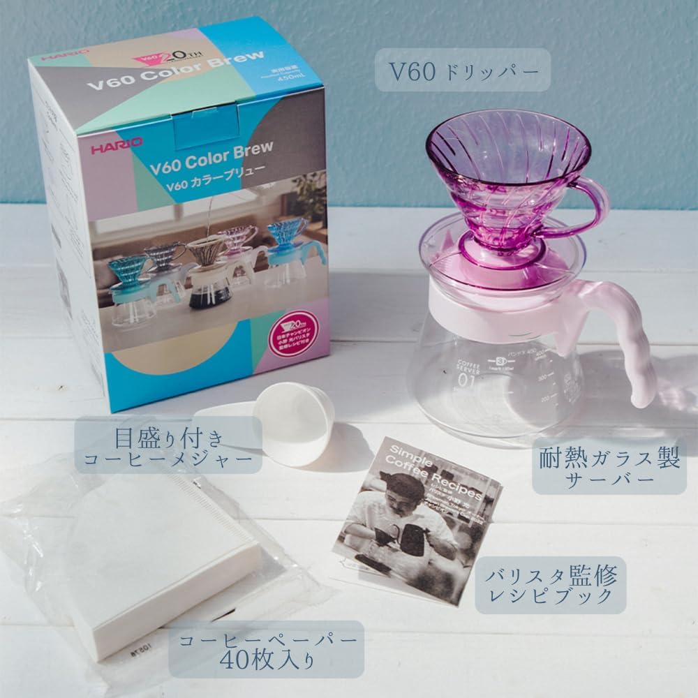 HARIO V60 Color Brew 套裝內容，展示濾杯、玻璃分享壺、40張濾紙、量匙、壺蓋配件與食譜冊