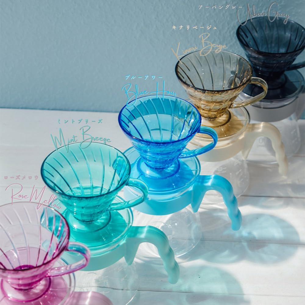 HARIO V60 Color Brew 五種配色套裝並排展示