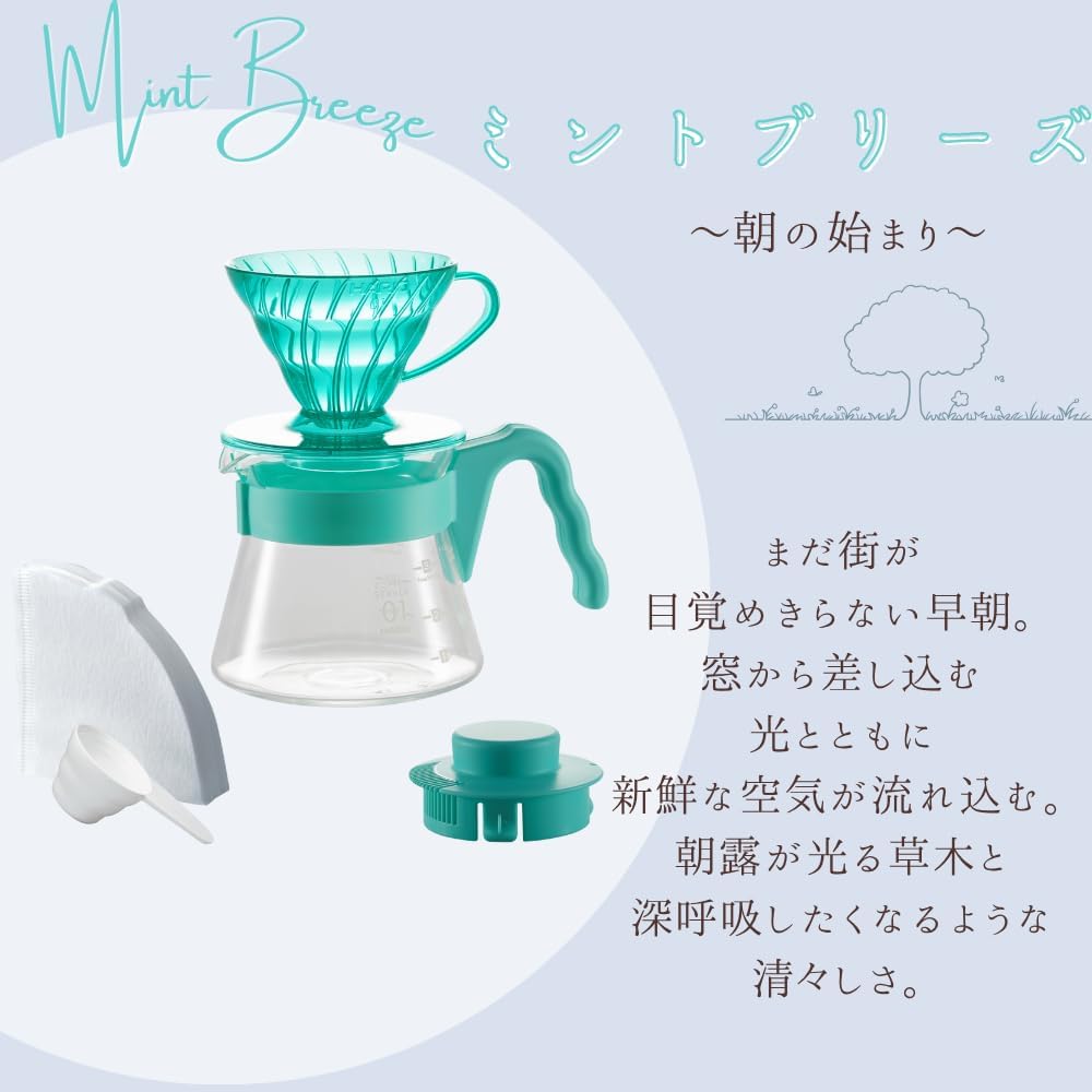 HARIO V60 Color Brew Urban Gray 完整套裝與配色概念說明