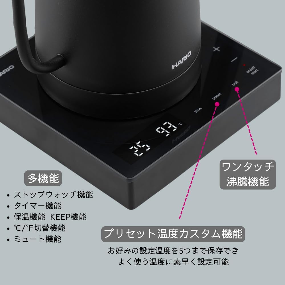 HARIO Lyra ECK-80｜電源底座與操作功能