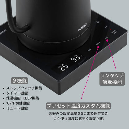 HARIO Lyra ECK-80｜電源底座與操作功能