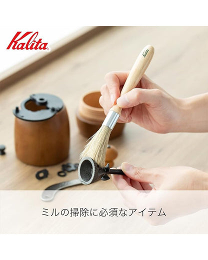 Kalita 咖啡清洁扫 / 咖啡清洁刷【专业清洁工具】 