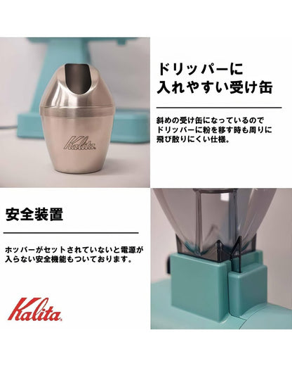 Kalita NEXT G2 專業電動磨豆機