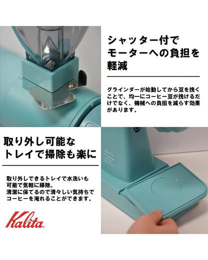 Kalita NEXT G2 專業電動磨豆機