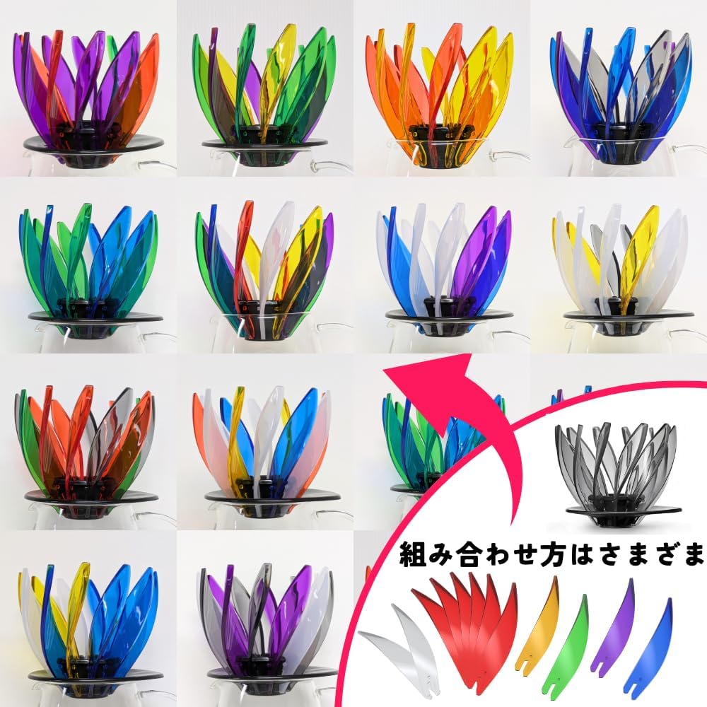 HARIO V60 SUIREN rib color combinations