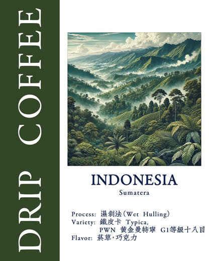 Sumatran coffee package featuring lush mountain landscape, indicating ultra dark roast Typica beans from Indonesia, processed by wet hulling method, with tobacco and chocolate flavor notes