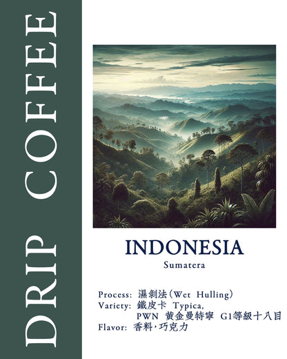 Scenic view of misty mountains and lush forests in Sumatera, Indonesia, showcasing the origin of Typica coffee beans processed by wet hulling method, featuring spice and chocolate flavors