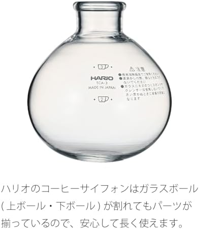 HARIO Technica TCAR-3 三人用咖啡虹吸壺產品細節 4