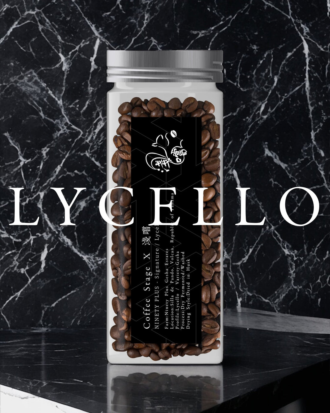 Ninety Plus Coffee | Lycello (50g) | Coffee Stage 咖啡舞台X Sip Coffee 淺嚐 Special Edition - Coffee Stage 咖啡舞台