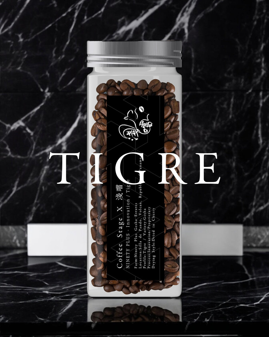 Ninety Plus Coffee | Tigre (50g) | Coffee Stage 咖啡舞台X Sip Coffee 淺嚐 Special Edition - Coffee Stage 咖啡舞台